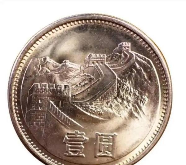 86年硬币值12万?你家里能不能找到这样的?