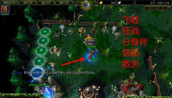 【最新最全】dota 剑圣出装攻略