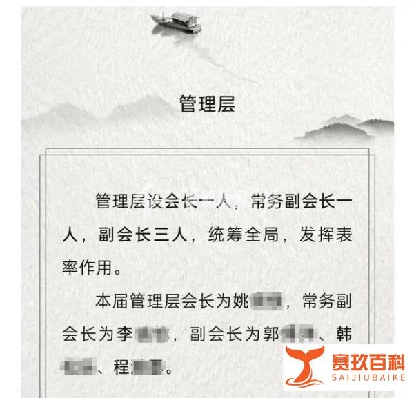 武汉大学书画比赛，44人获奖39人是干部？校方回应
