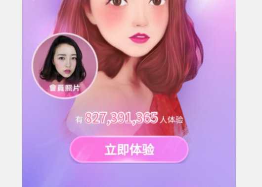 抖音迪士尼动漫脸特效怎么弄