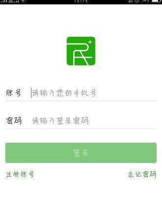 杭州怎么网上办理市民卡