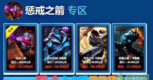 LOL阿卡丽的神秘商店10月活动解析