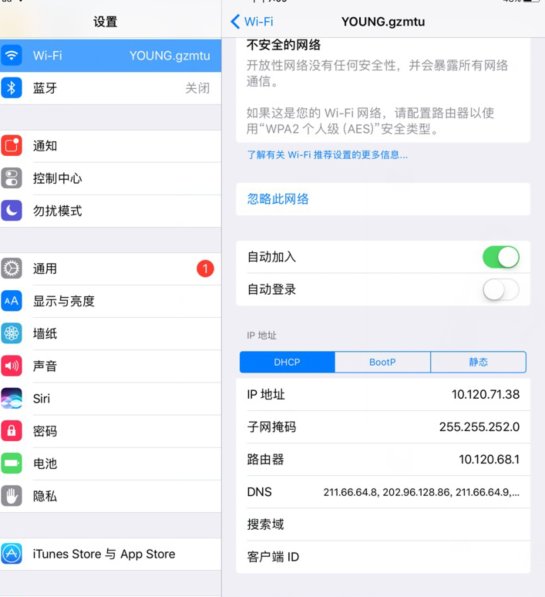 ipadair怎么显示无法连接到AppStore？