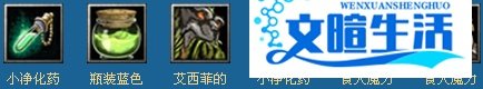 DOTA流浪剑客如何出装 技能如何加点