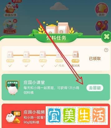 蚂蚁庄园：春联的“横批”主要有哪种用途