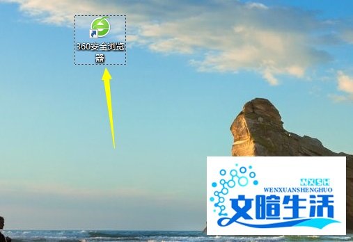 360浏览器主页设置不了怎么办