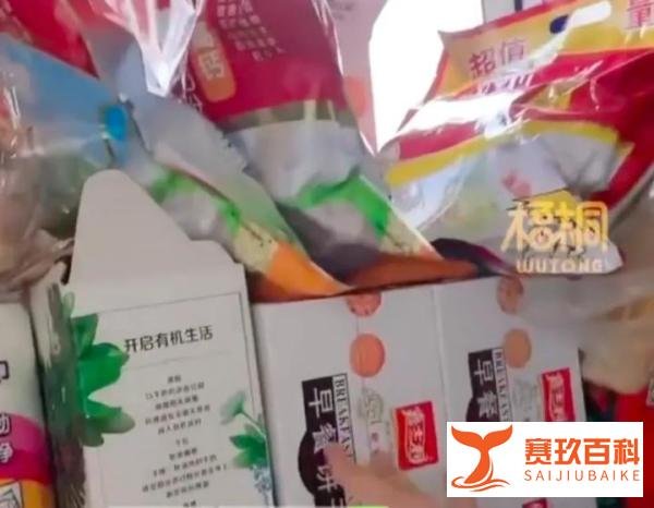 女子怕感染20多天没出门