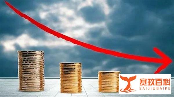 多家大行下调人民币存款利率意味着什么