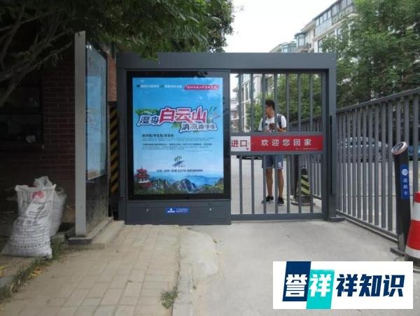 社区广告投放有哪些形式