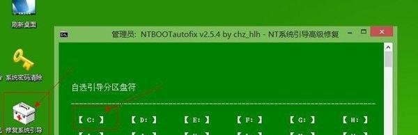 如何安装win10win8双系统？