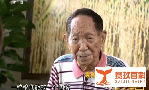 一粥一饭间,怀念袁爷爷!