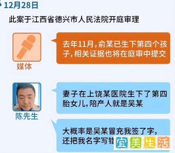 三孩非亲生案女方：DNA不是100%准确，启示男人没钱不结婚为好