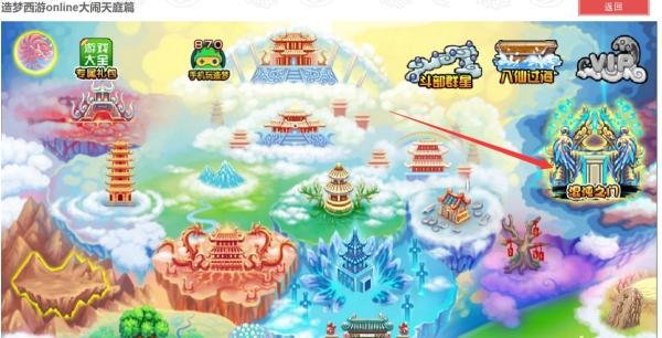 造梦西游3宠物装备辉煌怎么获得?