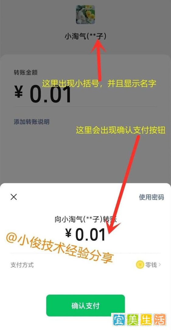 原来微信隐藏了防删除功能,打开后,对方再也不能删除拉黑你了