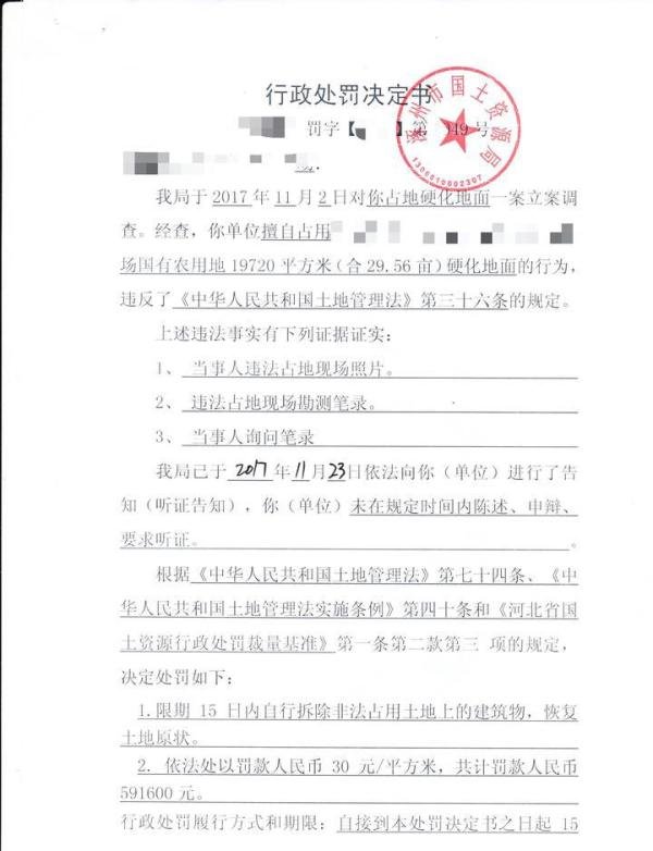 为什么要拆除“袁府”?