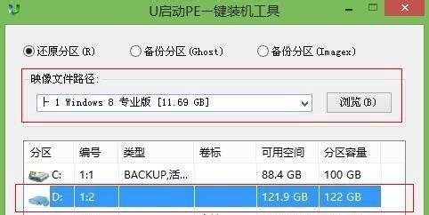 如何安装win10win8双系统？
