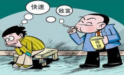 我们身边有哪些人有着不劳而获的想法，举例子很常见的？