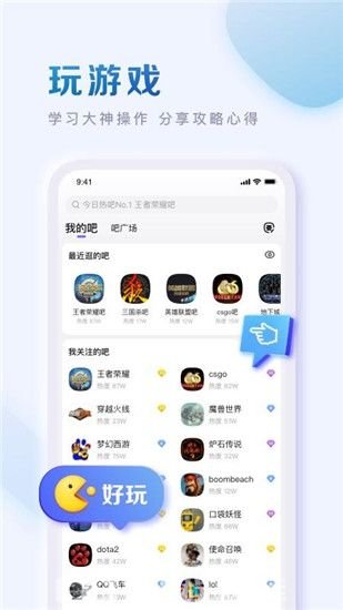 百度贴吧怎么关闭订阅