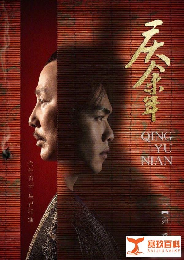 《庆余年》将拍成动画