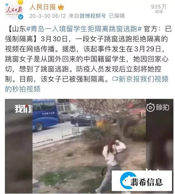23岁留学生女孩辱骂父亲“恶心玩意”！网友深扒后发现更多三观碎细节