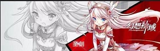 幻想神域哪个职业最厉害 三大职业技能分析