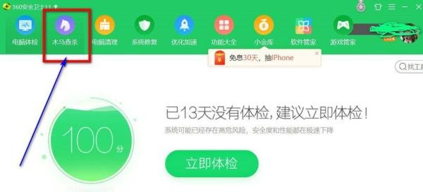 文件夹变成应用程序是怎么回事?怎么恢复啊?