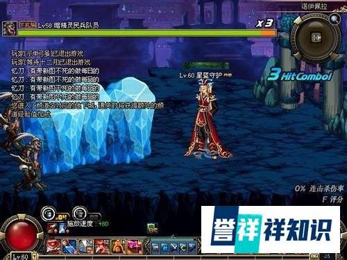 dnf伊诺佩拉攻略