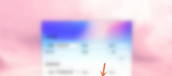 qqip地址怎么改