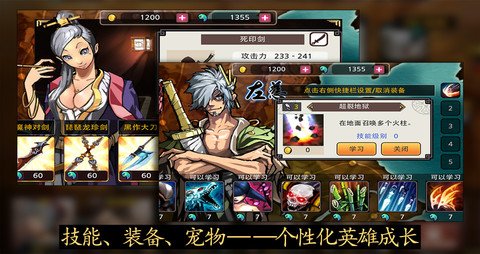 亡灵杀手：夏侯惇的游戏攻略
