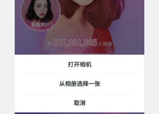 抖音迪士尼动漫脸特效怎么弄