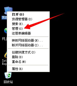 出现“没有找到normalir.dll”,提示“因此这个程序未能启动??”无法进入桌面怎么回事?