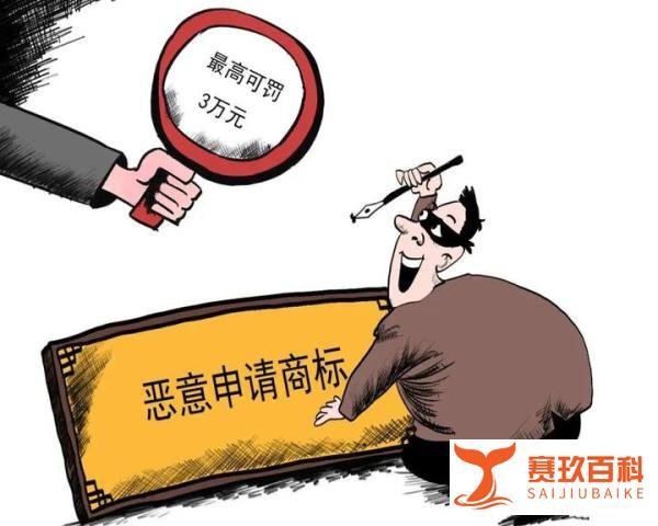 韦神韦东奕再上热搜！抢注“韦东奕”商标均遭驳回