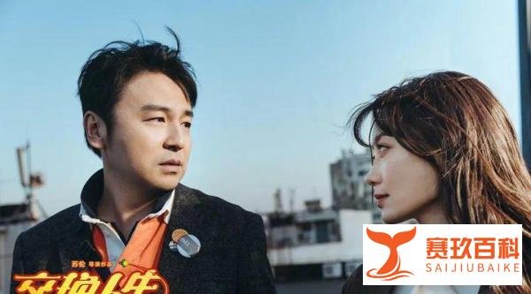 单日票房仅1230万，集结了7位大明星，却成了春节档的垫底之作