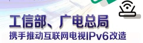 IPv6概念股龙头股有哪些？全网最详细名单出炉