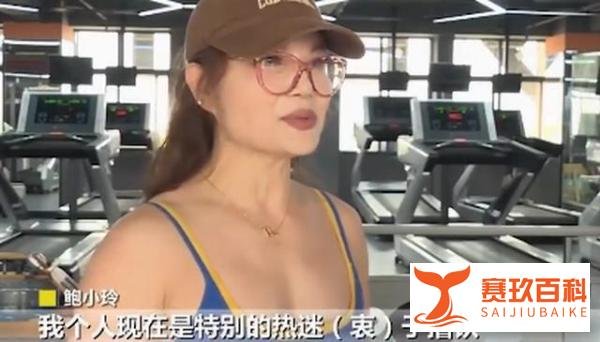 健身22年的60岁阿姨样子惊艳众人，网友：我的理想！