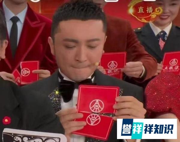 2024央视春晚最搞笑瞬间出炉！他的扑克牌没对上