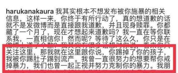 蒋劲夫家暴猛料！女方讲7P过程激怒他，蒋劲夫被勒索7000万