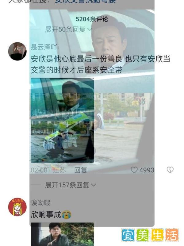 看完狂飙后遗症