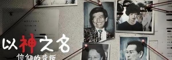 方力申新女友曾被韩国邪教成员性侵,男方承认恋情心理素质强