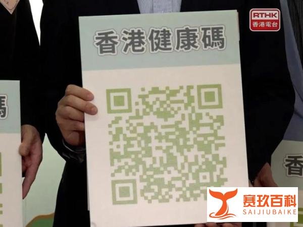 香港“通关码”马上来了？！据说港府还要力争年底通关？