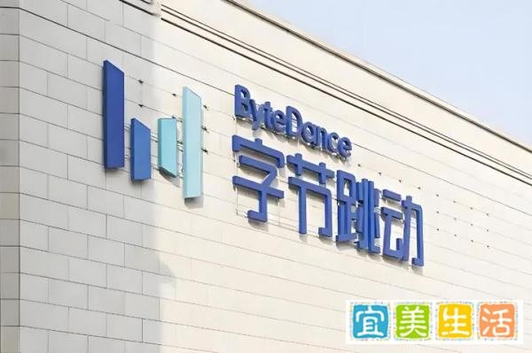 啥事这么严重？字节跳动竟然起诉一位实习生并索赔800万！