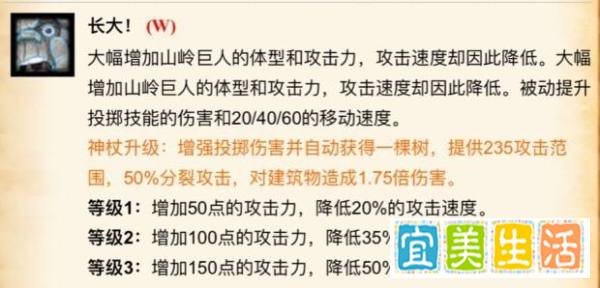 DOTA 小小攻略
