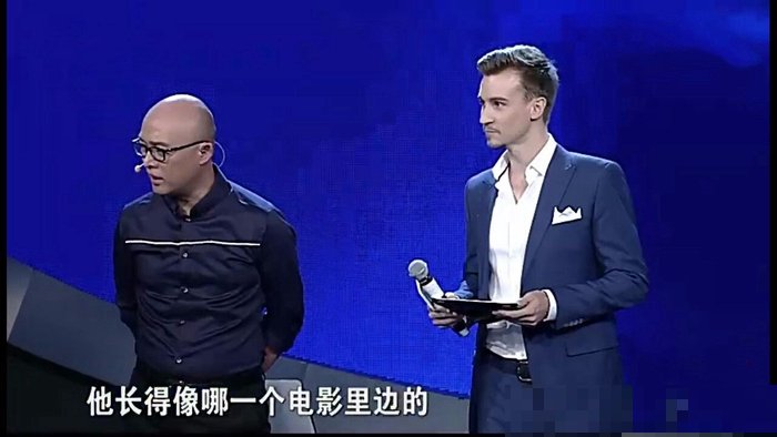 非诚勿扰来自成都的男嘉宾
