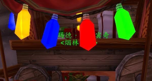 魔兽世界怀旧服驯鹿梅森任务怎么做