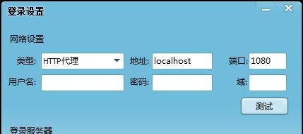 QQ登录地址随意变