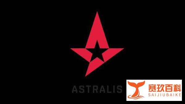 LOL LEC官方：欢迎CSGO大佬Astralis破圈入驻