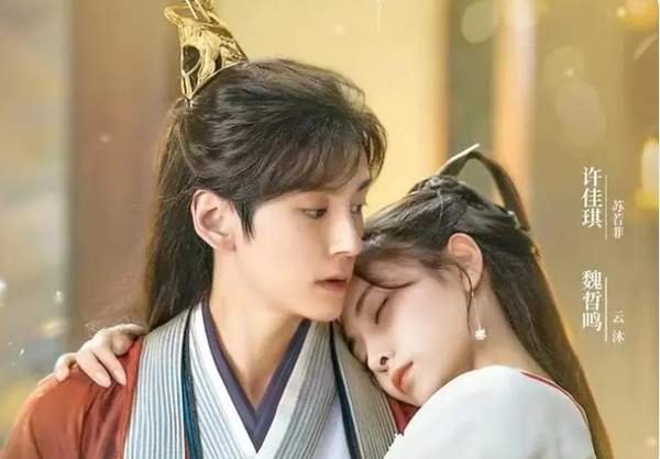 《幻乐森林》男女主演是谁？《幻乐森林》男女主角介绍