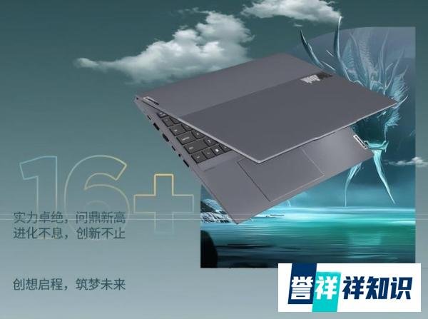 5000元到7500元笔记本电脑推荐？目前六款值得闭眼买，售价良心