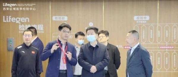 西安市卫健委主任樊军荣一行调研西安区域医学检验中心