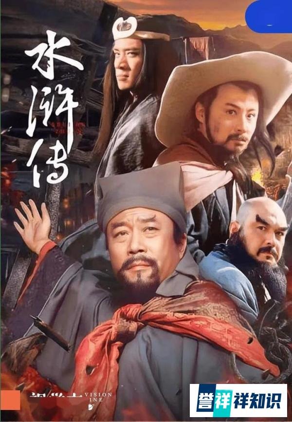 好冷门的知识点！施耐庵跟罗贯中竟然是师徒关系！